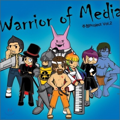 û Project - Warrior of Media