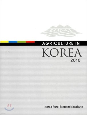 Agriculture in Korea 2010