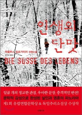 책 정보