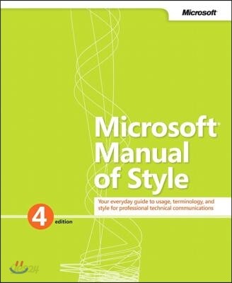 Microsoft Manual of Style