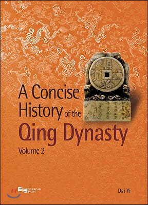 A Concise History of the Qing Dynasty