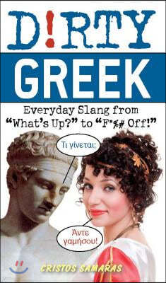 Dirty Greek: Everyday Slang from "What's Up?" to "F*%# Off!"
