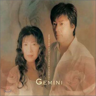 Norihiro Tsuru, Yuriko Nakamura - Gemini
