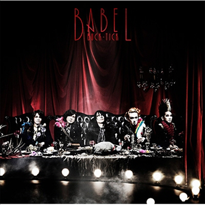 Buck-Tick (ƽ) - Babel (SHM-CD)