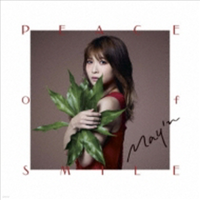 May'n () - Peace Of Smile (2CD) (ȸ B)
