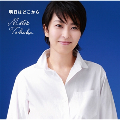 Matsu Takako ( Ÿī) - ٥Ϫɪ (CD)