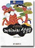 도서명 표기