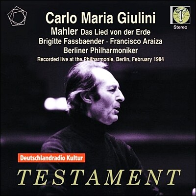 Carlo Maria Giulini 말러 : 대지의 노래 (Mahler: Das Lied von der Erde)