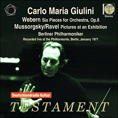 Carlo Maria Giulini 베베른: 6개의 관현악 작품 / 무소르그스키: 전람회의 그림 (Webern: Six Pieces for Orchestra)