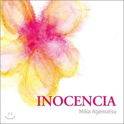 Mika Agematsu (미카 아게마츠) - Inocencia