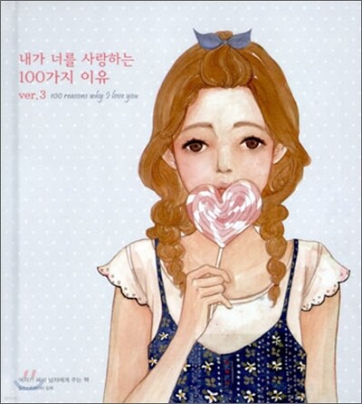 도서명 표기