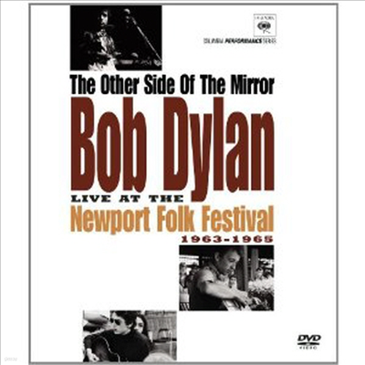 Bob Dylan - The Other Side of the Mirror: Bob Dylan Live At The Newport Folk Festival 1963-1965 (지역코드1)(DVD)(2011)