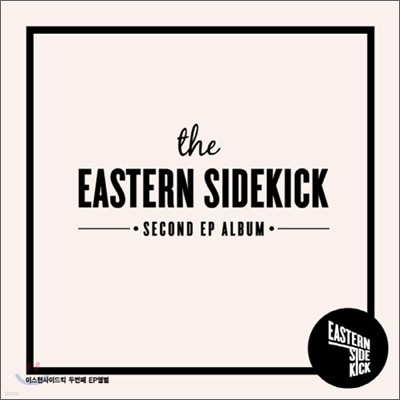 ̽ ̵ű (Eastern Side Kick) - Second EP Album