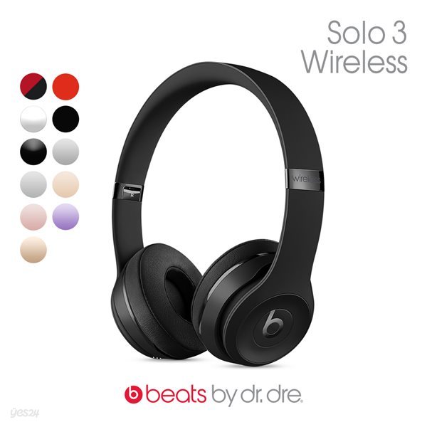 애플정품 Beats Solo3 Wireless 비츠 솔로3 와이어리스 블루투스헤드폰