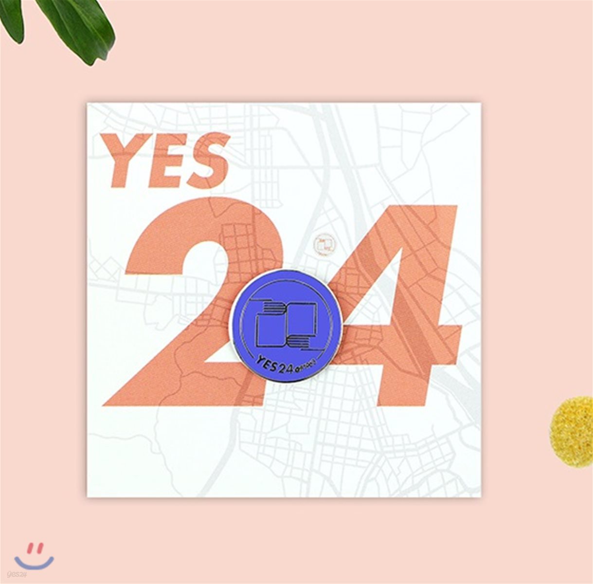 YES24 금속뱃지 [F1963]