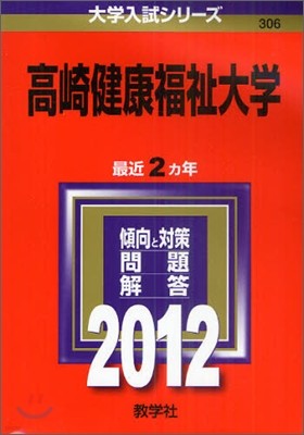 ˬ 2012