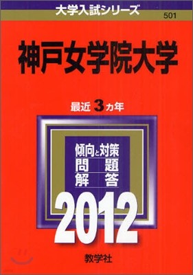 ҳ 2012