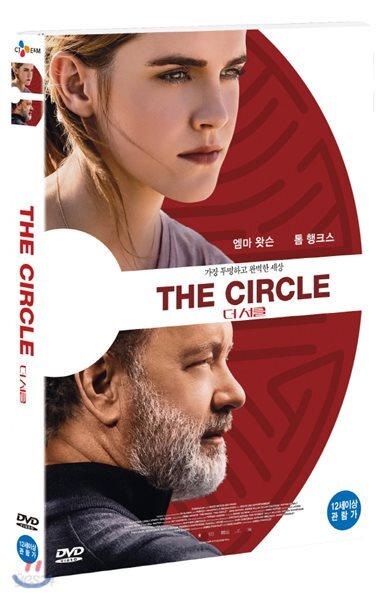 더 서클 (1Disc)