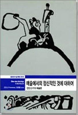 책 정보