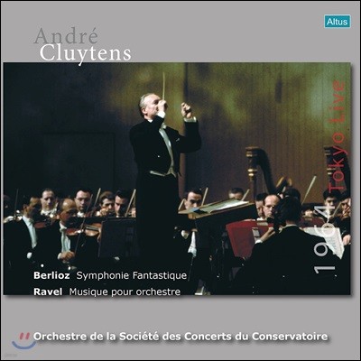 Orchestre de la Societe des Concerts de Conservatoire de Paris,Andre Cluytens — Andre Cluytens 베를리오즈: 환상 교향곡 / 라벨: 오케스트라 작품집 (Berlioz: Symphonie Fantastique / Ravel: Pavane pour une Infante Defunte) 앨범 커버