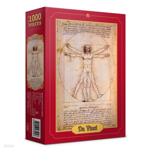 1000pcs 레오나르도 다빈치 비트루비안 맨 (PL1390)
