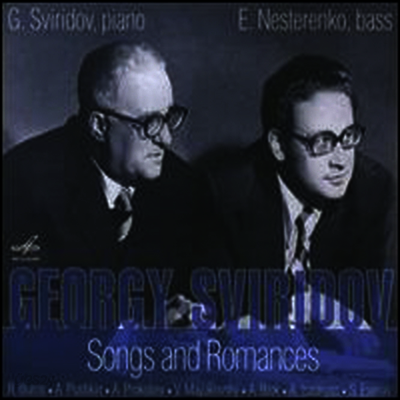 스비리도프: 노래와 로망스 (Sviridov: Songs & Romances) (Digipack)(CD) - Evgeny Nesterenko