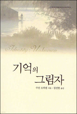도서명 표기