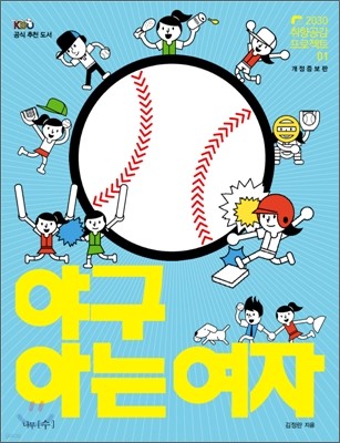 책 정보