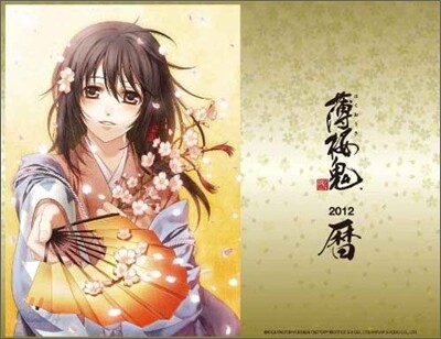 薄櫻鬼 カレンダ- 2012 卓上型