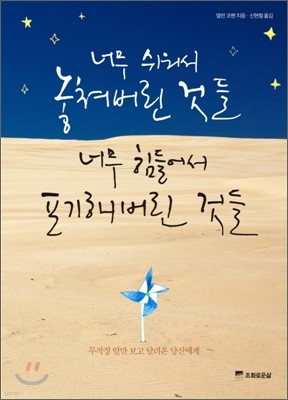 도서명 표기
