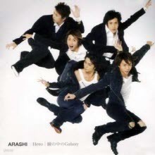 ARASHI (ƶ) - Hero, ڪGalaxy (/̰/Single/ȸ/CD+DVD/jaca5017)