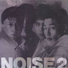 [LP]  (Noise) - 2   ư  (̰)