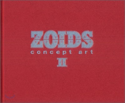 ZOIDS concept art(2)