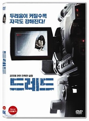 드레드 (1Disc)