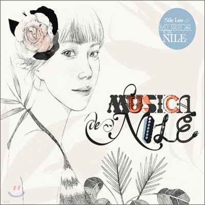 ̳ 1 - Musica De Nile