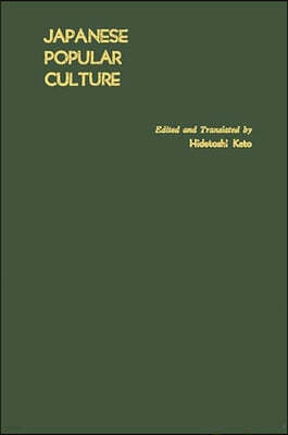 Handbook of Japanese Popular Culture