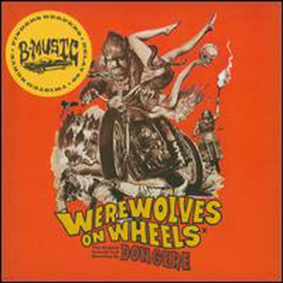 Don Gere - Werewolves on Wheel (Soundtrack)(CD)