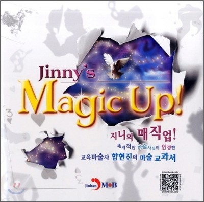 Jinny`s Magic Up   