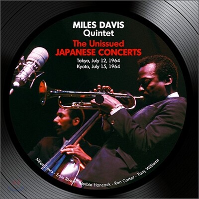 Miles Davis Quintet - The Unissued Japanese Concert