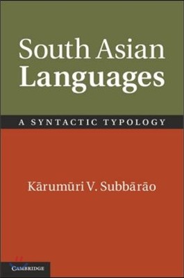 South Asian Languages