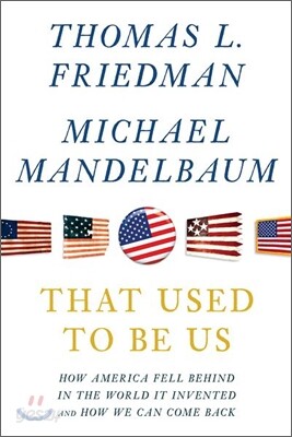 That Used to Be Us