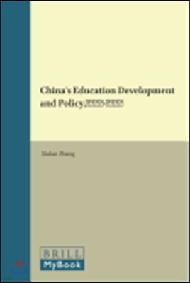 China's Education Development and Policy, 1978-2008