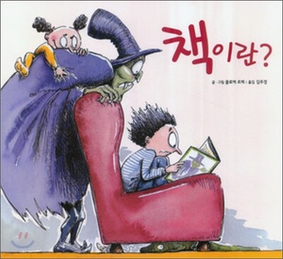 도서명 표기