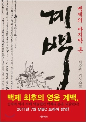 책 정보