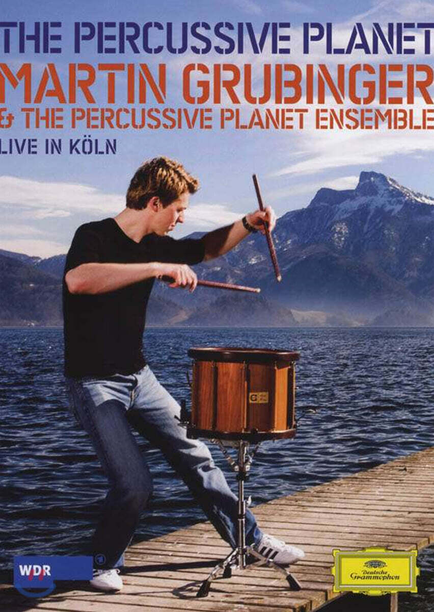 Martin Grubinger 타악기의 행성 (The Percussive Planet)