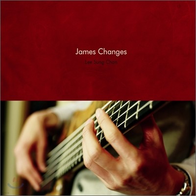 ̼ - James Changes