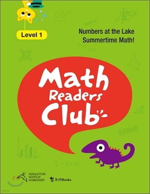 Math Readers Club LEVEL 1