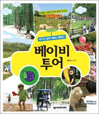 도서명 표기