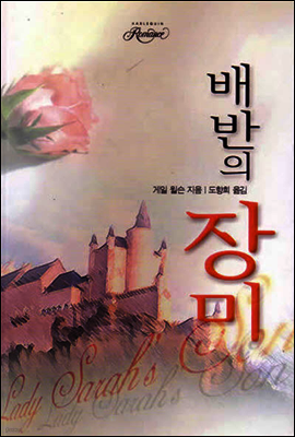 도서명 표기