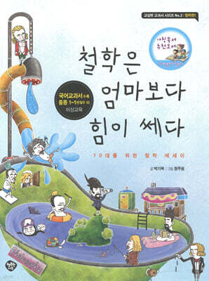 도서명 표기